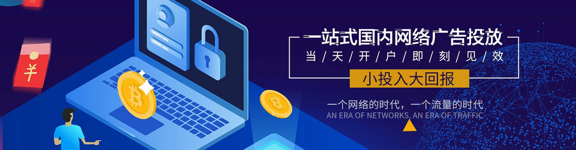 源汇信息流运营