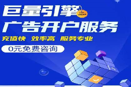 信息流广告开户案例：品牌营销策略