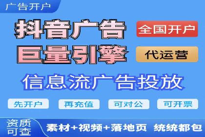 不同平台推广开户费用对比研究
