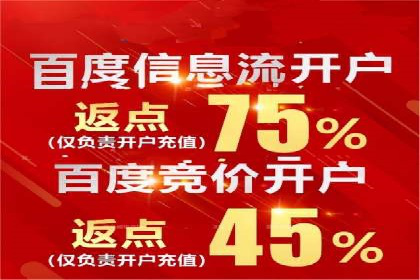 广告主必看：信息流广告优化的成功与失败案例
