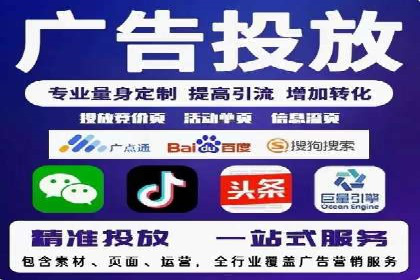 百度优化推广成功案例：一招鲜吃遍天