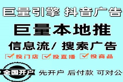 SEM推广竞价案例：提升广告投放效果
